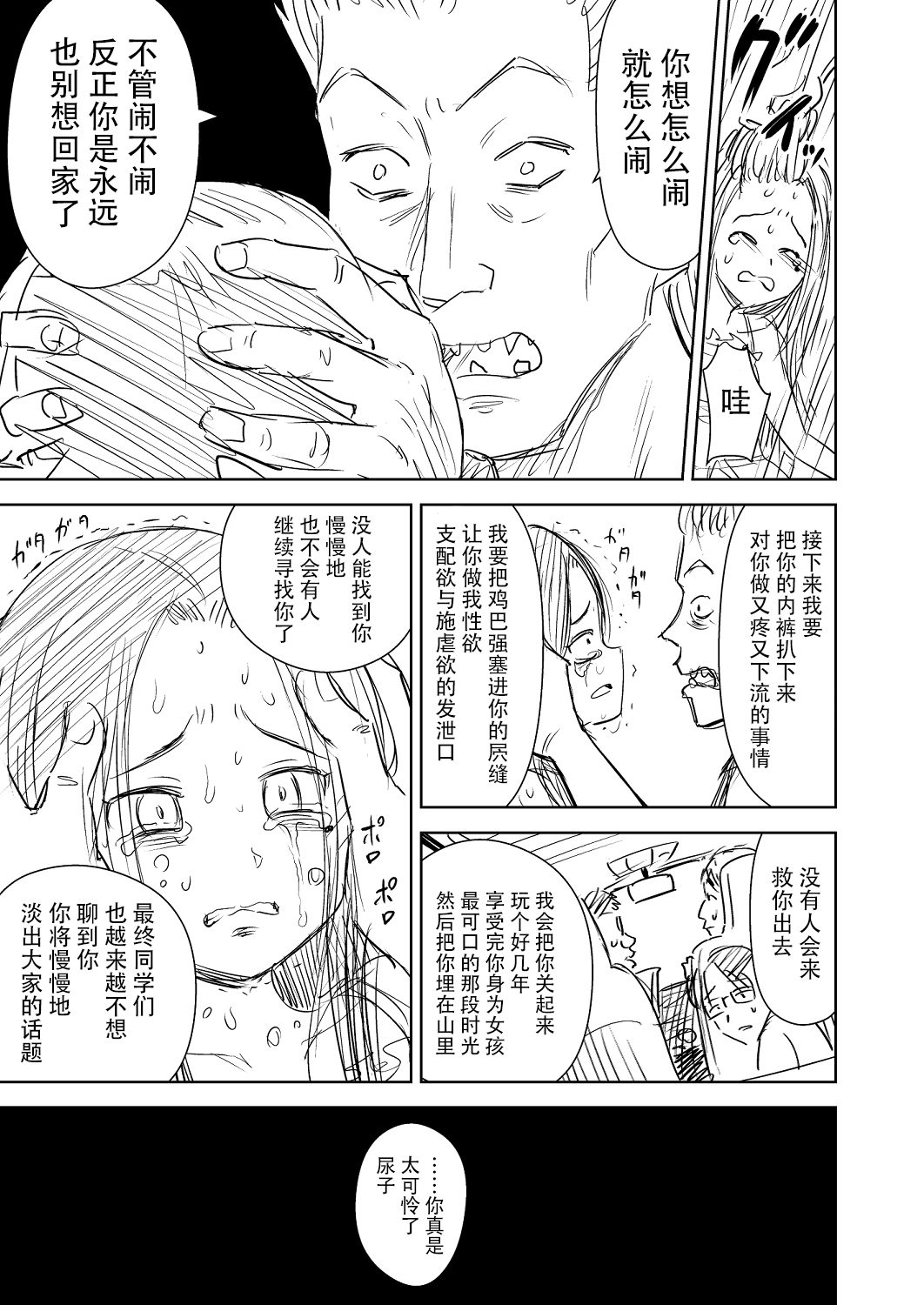 One Piece Kanzenban - Page 98