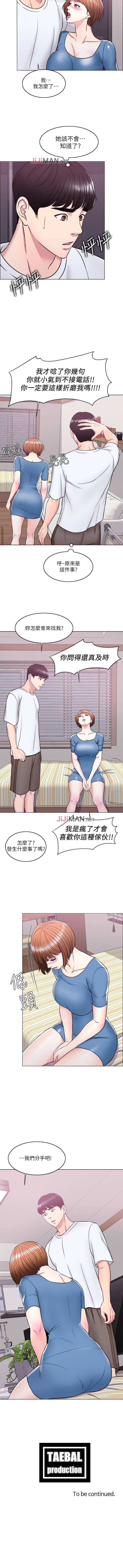 【周一连载】湿身游泳课（作者：0510&TB Production） 第1~21话 - Page 69