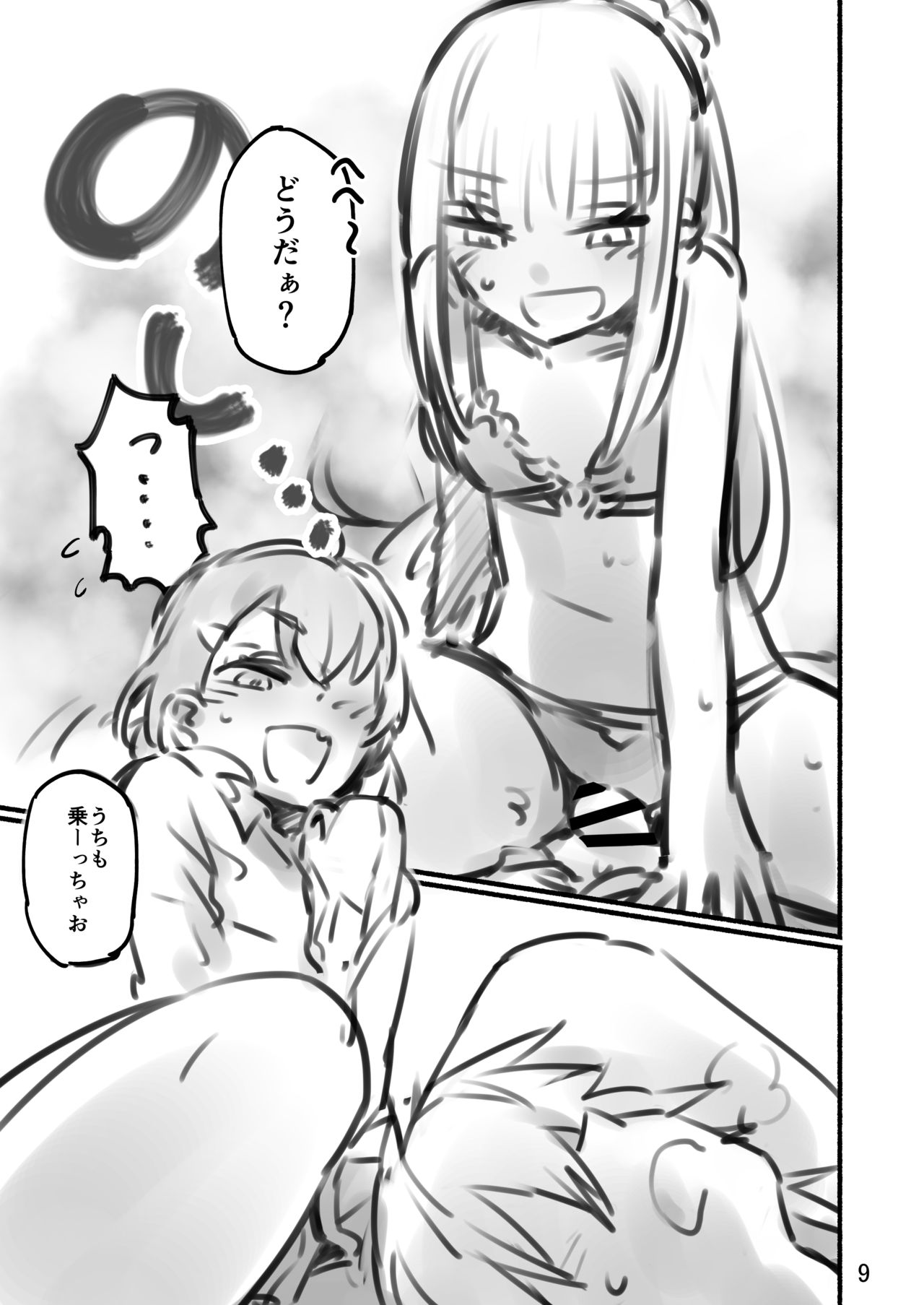 3Pkj - Page 10