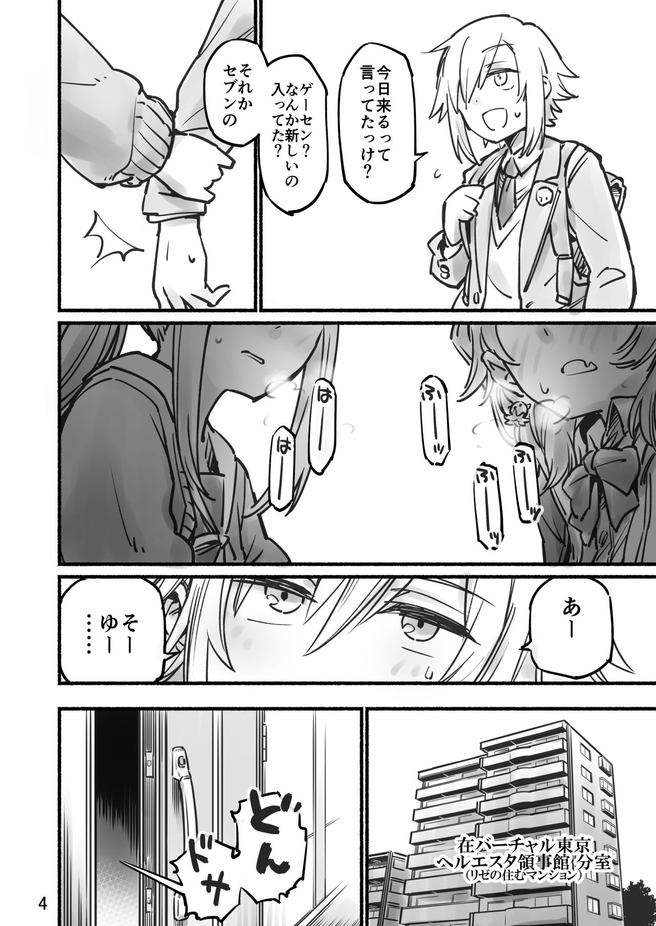 Preview page 5