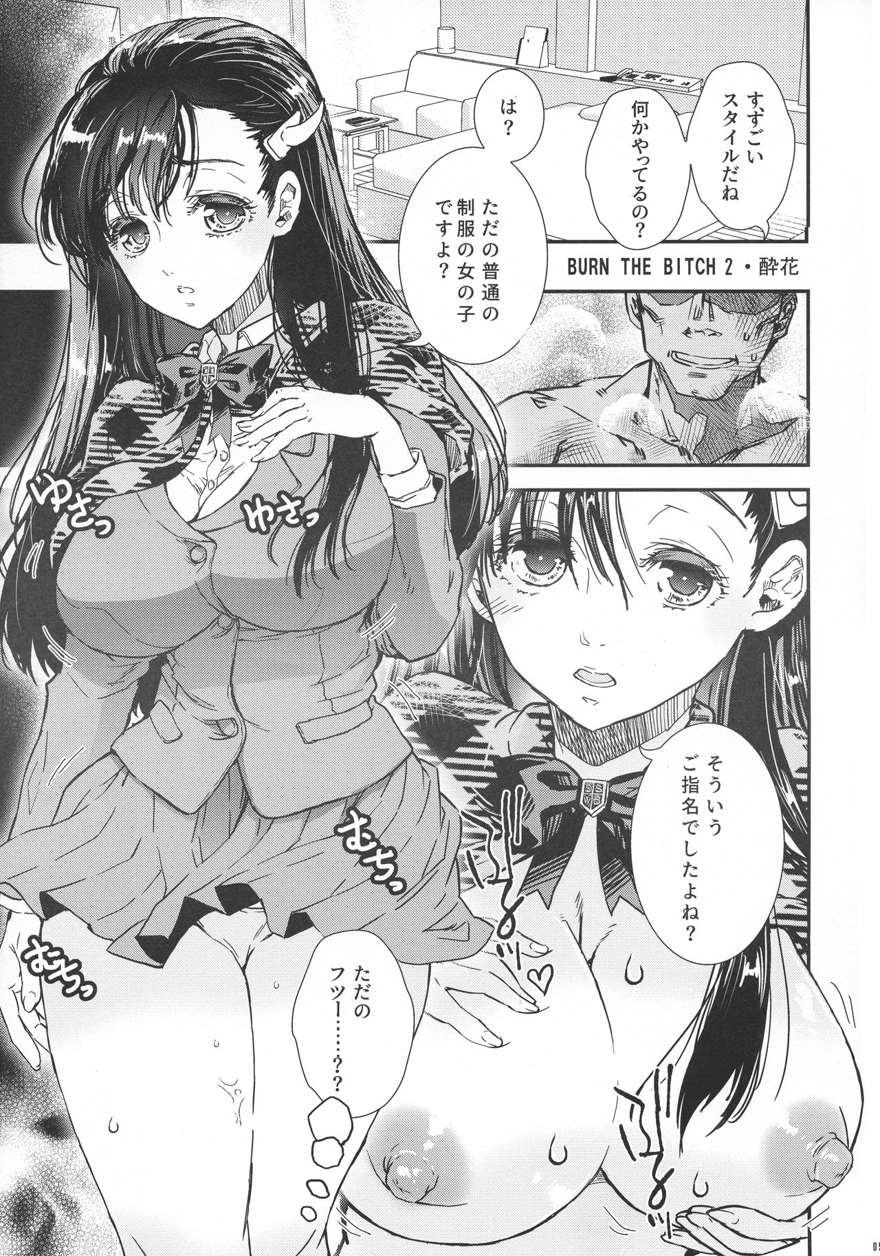 Preview page 5