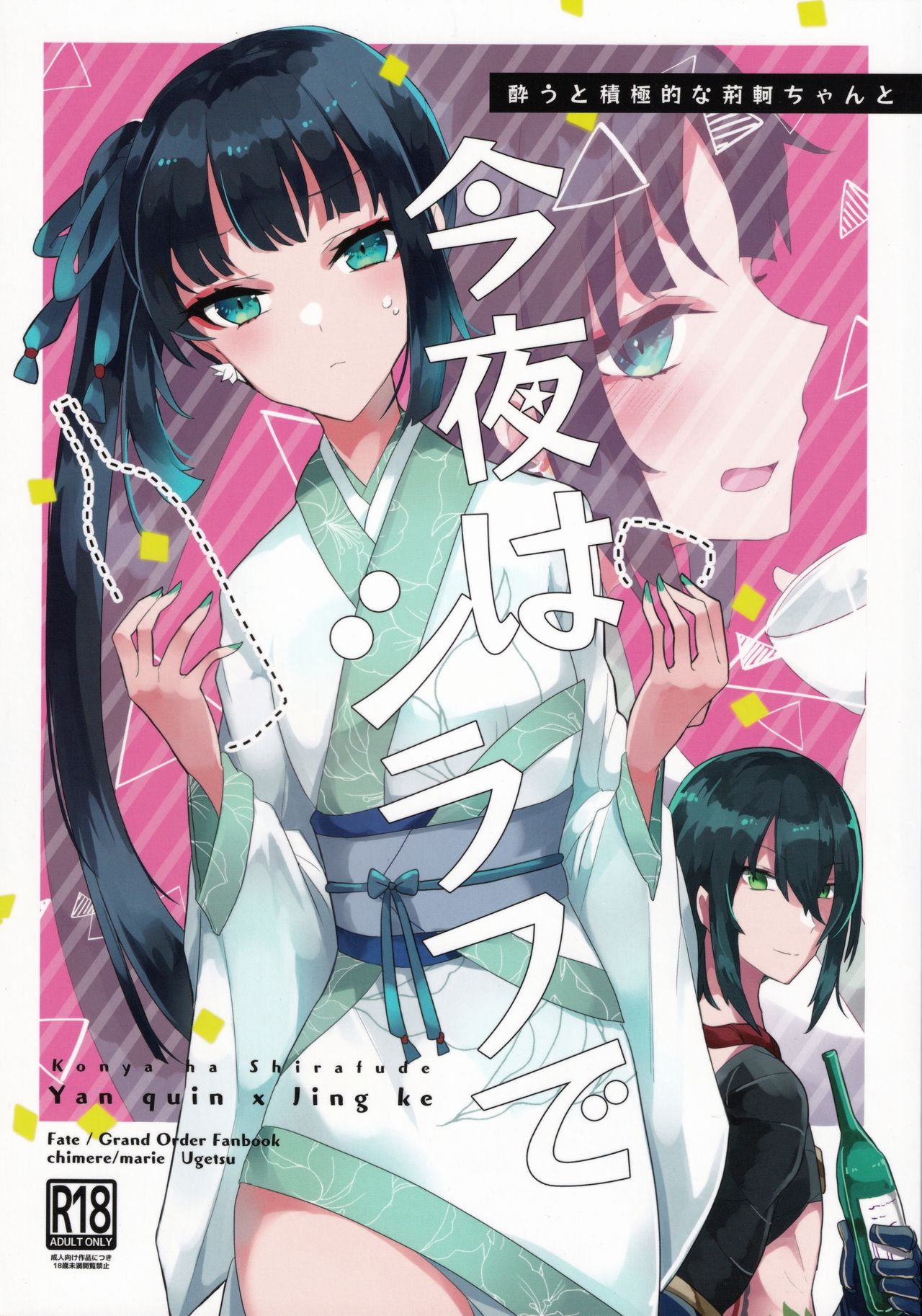 Preview page 1