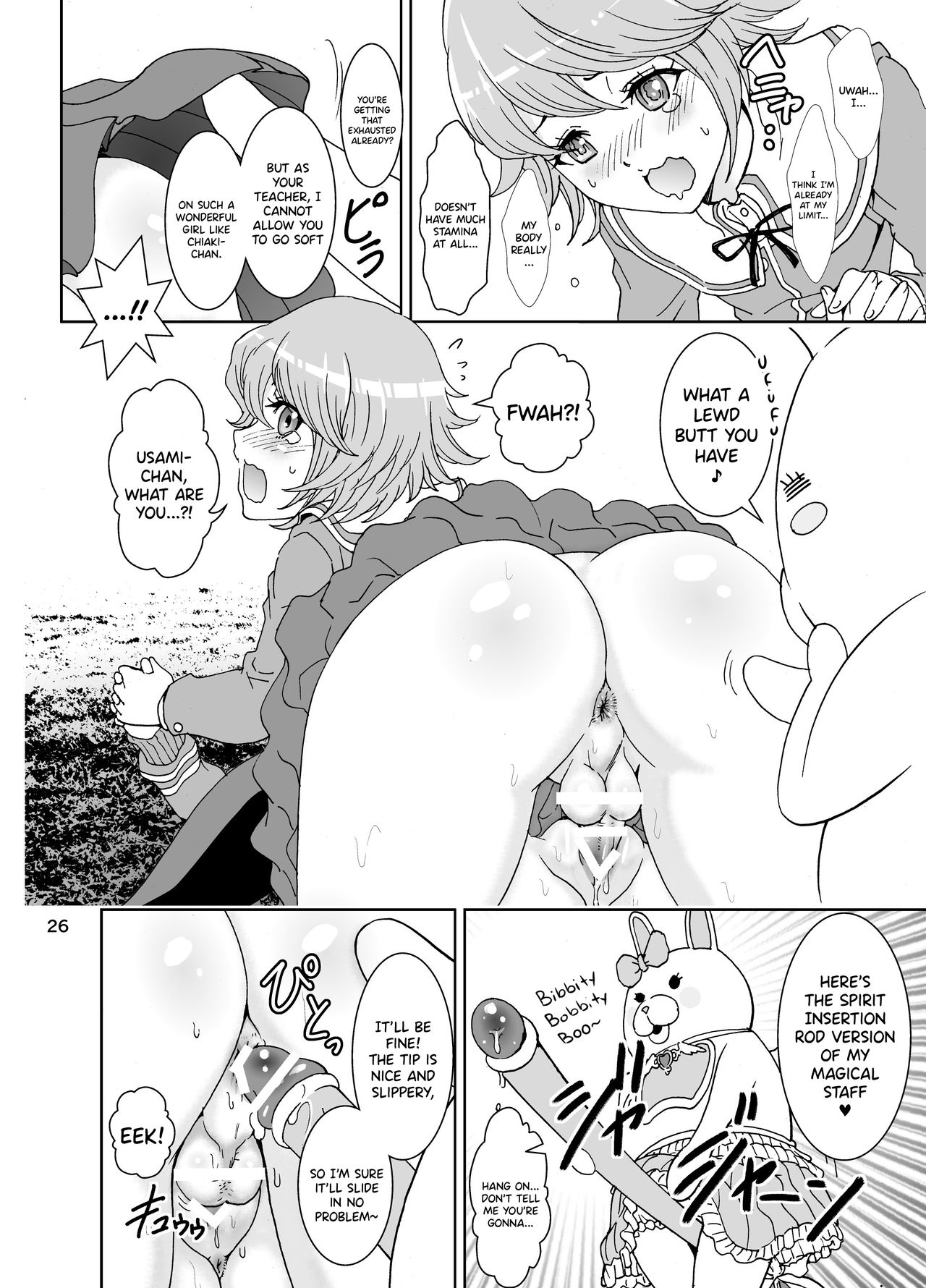 Love Love Lecture - Page 26