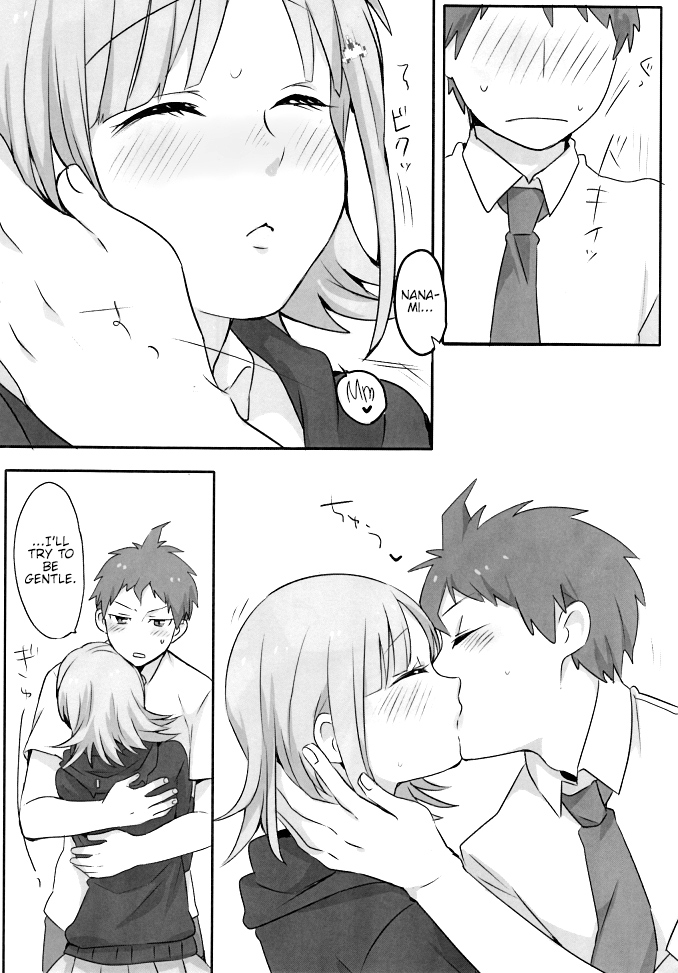 Remocon - Page 10
