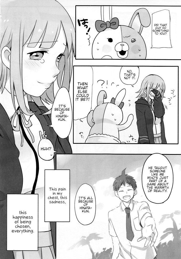 Remocon - Page 28