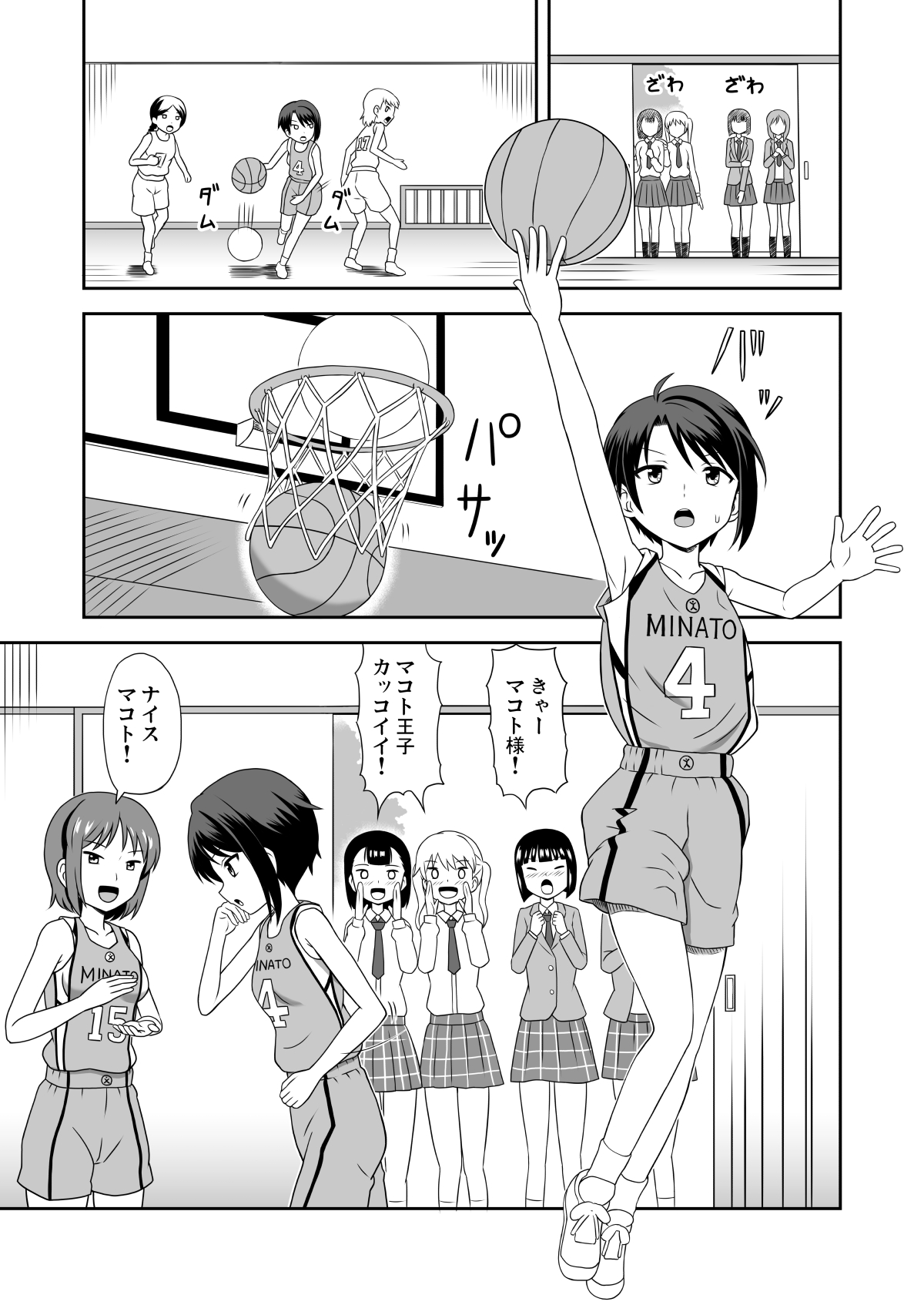 Preview page 2