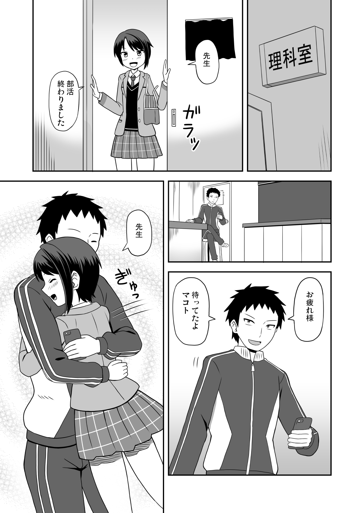 Preview page 4