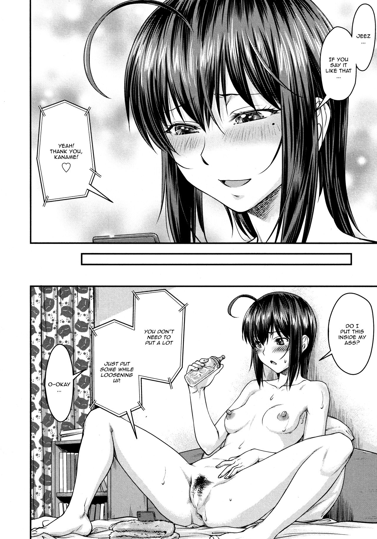 Kaname Date #11 - Page 14