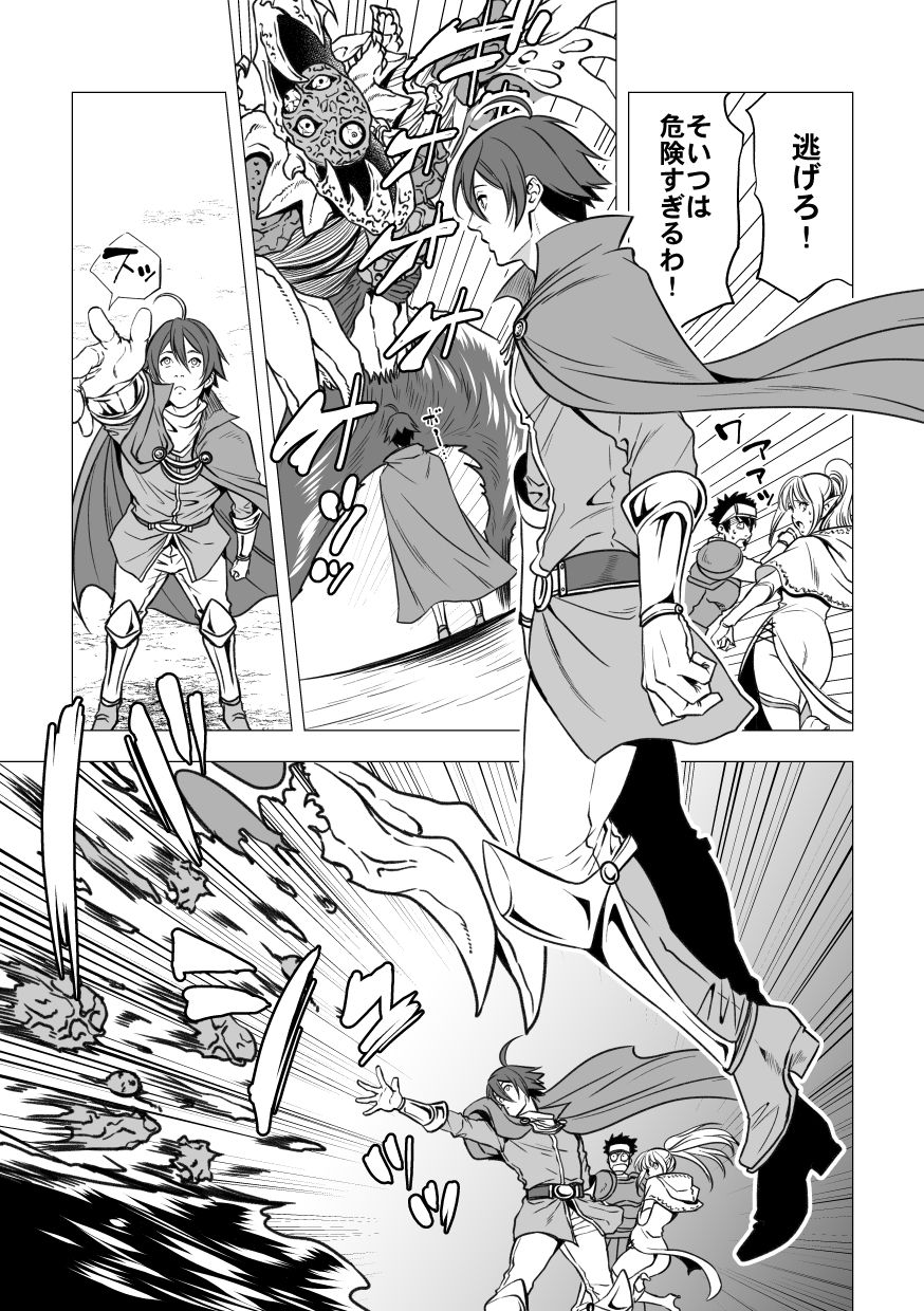 Preview page 2