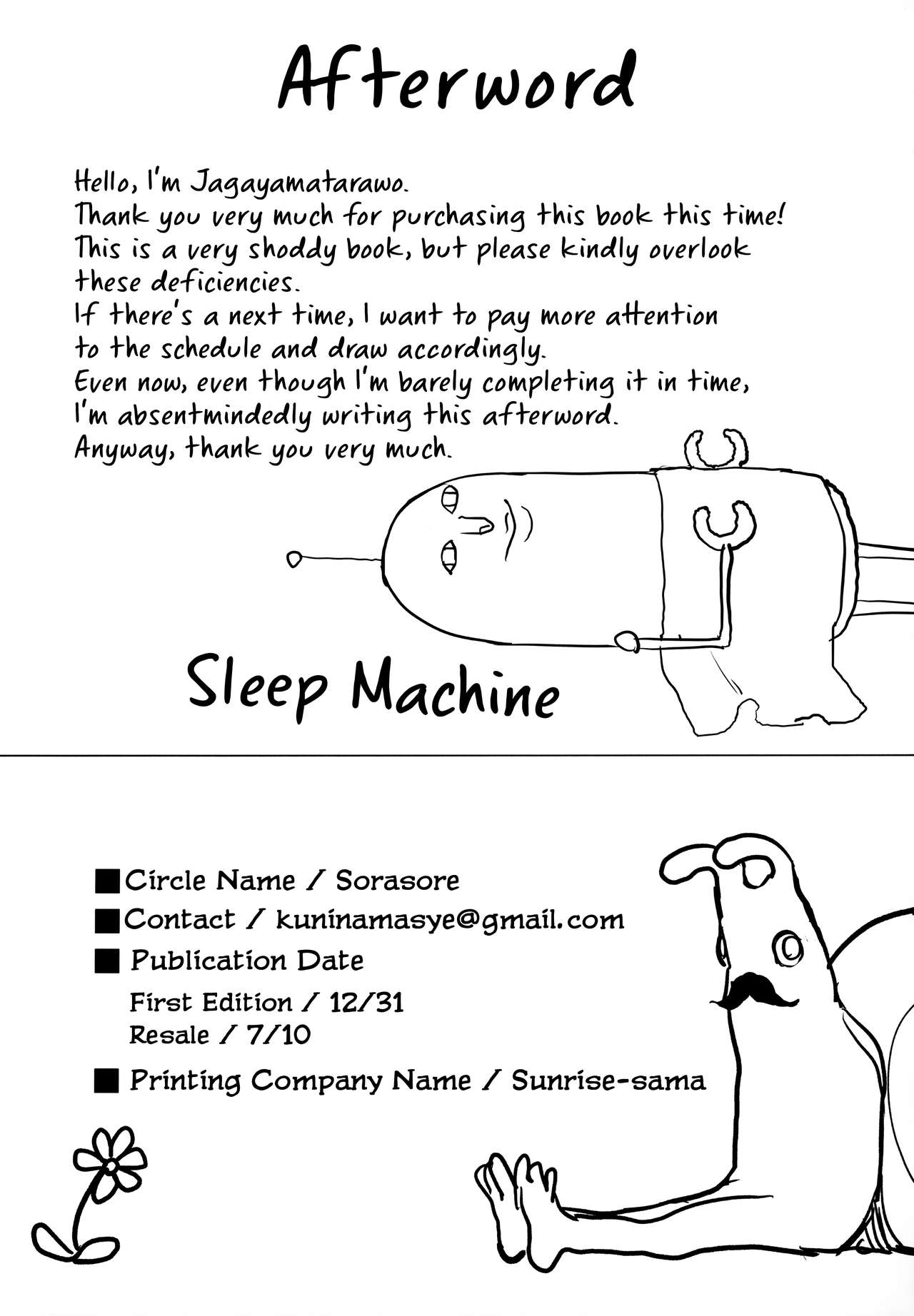 IN MY ROOM - Page 21