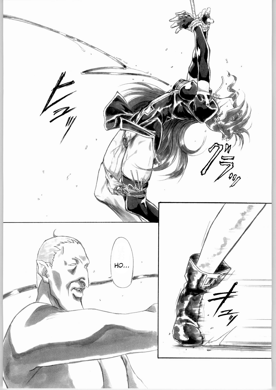 UNDER PEACH πr2 - Page 14