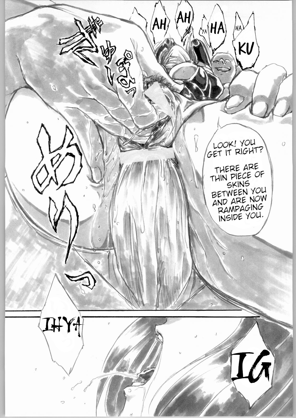 UNDER PEACH πr2 - Page 42