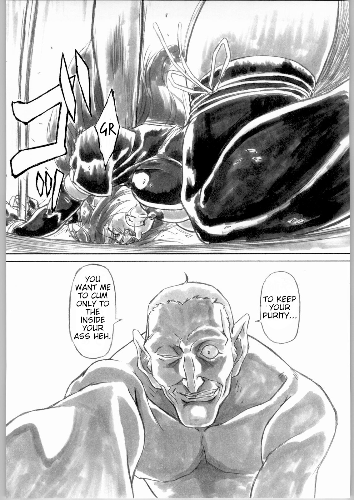 UNDER PEACH πr2 - Page 44