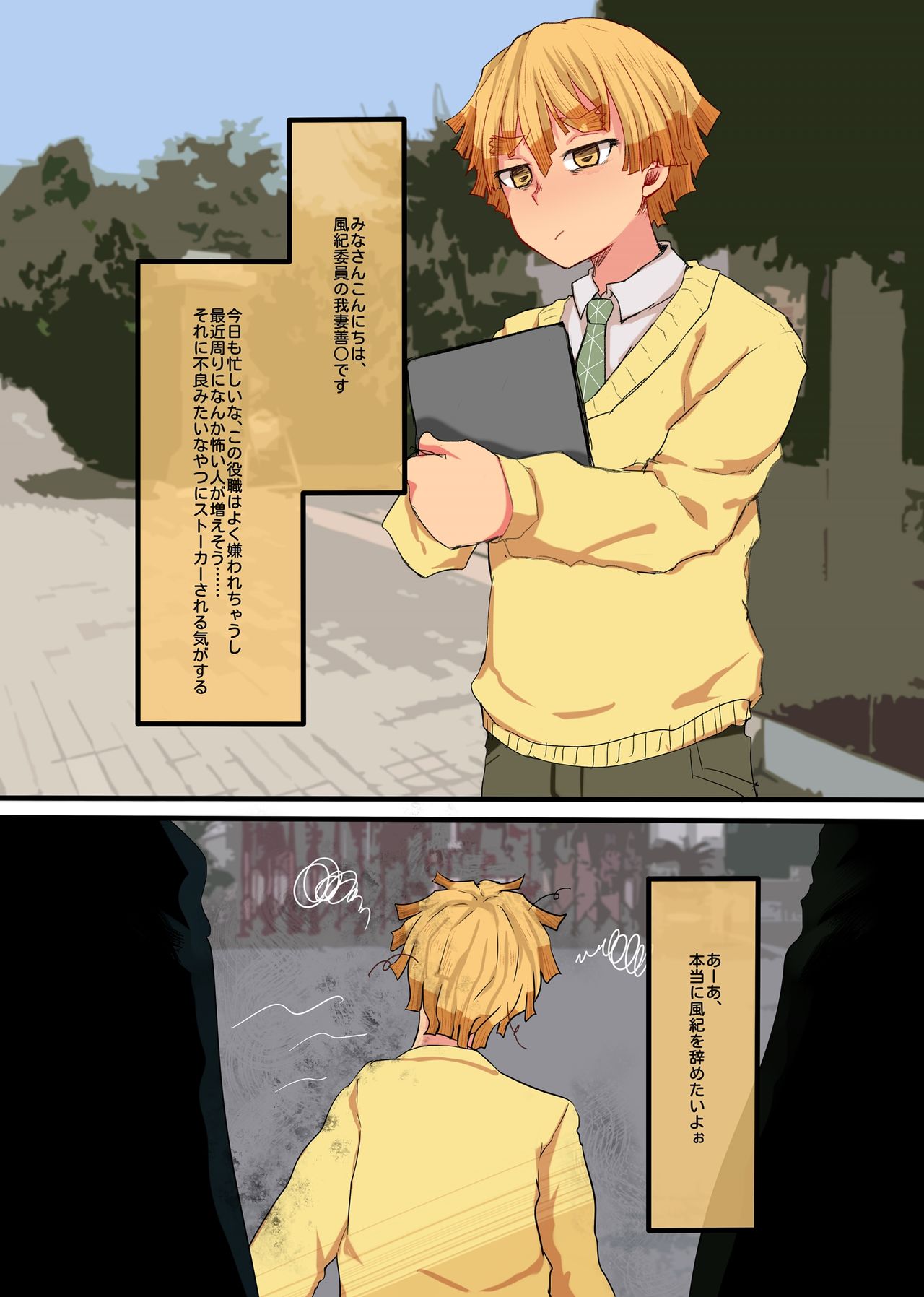 Preview page 3