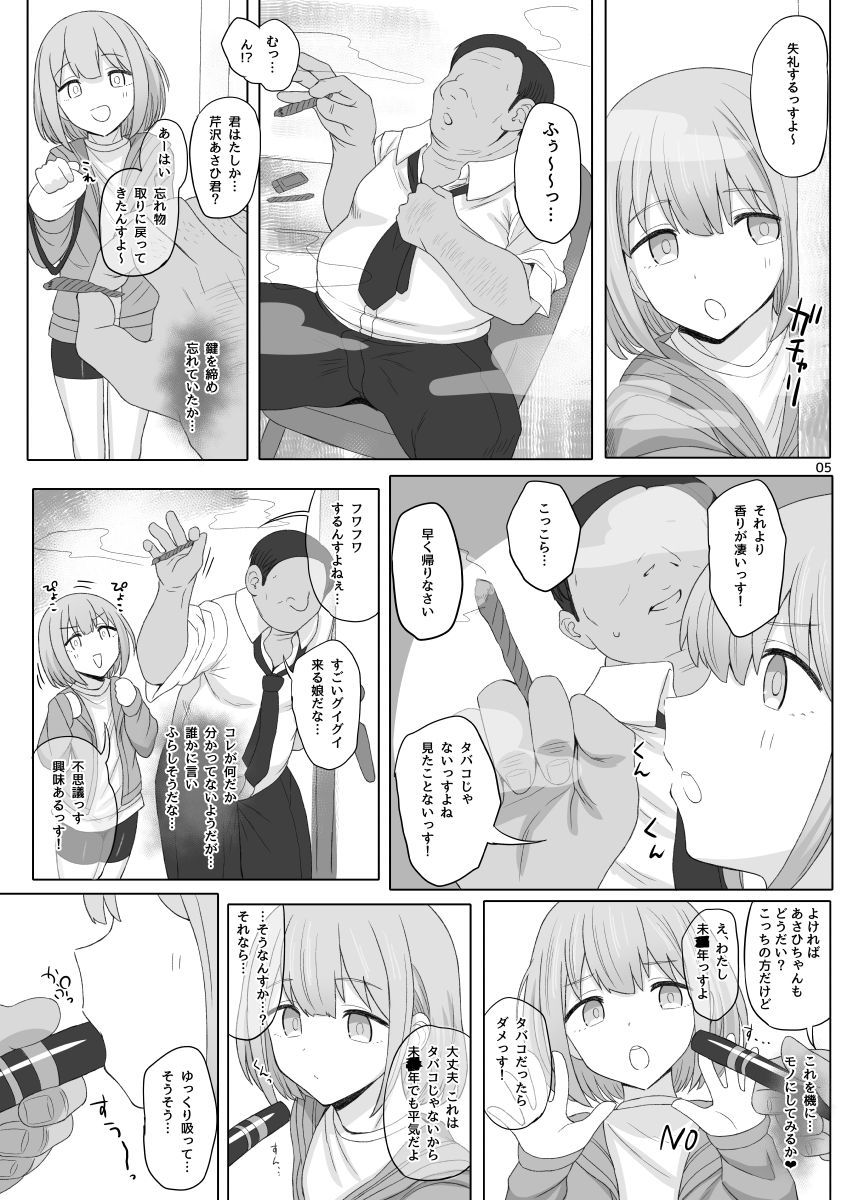 Preview page 4