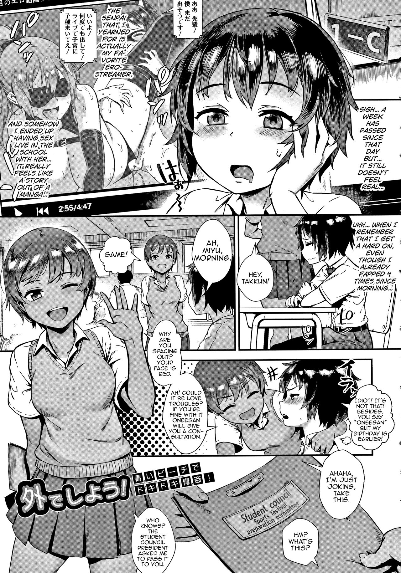 Live! - Page 62