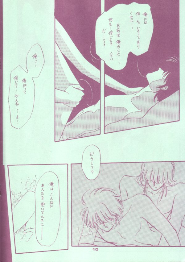 Calekka - Page 9