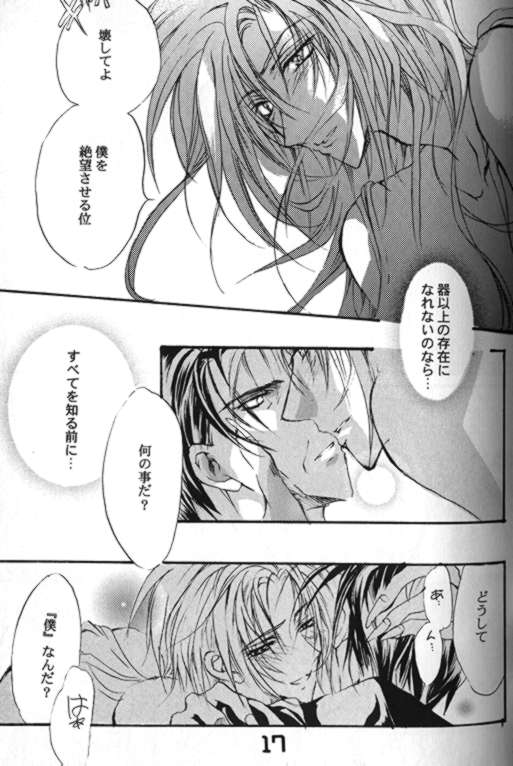 CRISTALLIZATION - Page 16