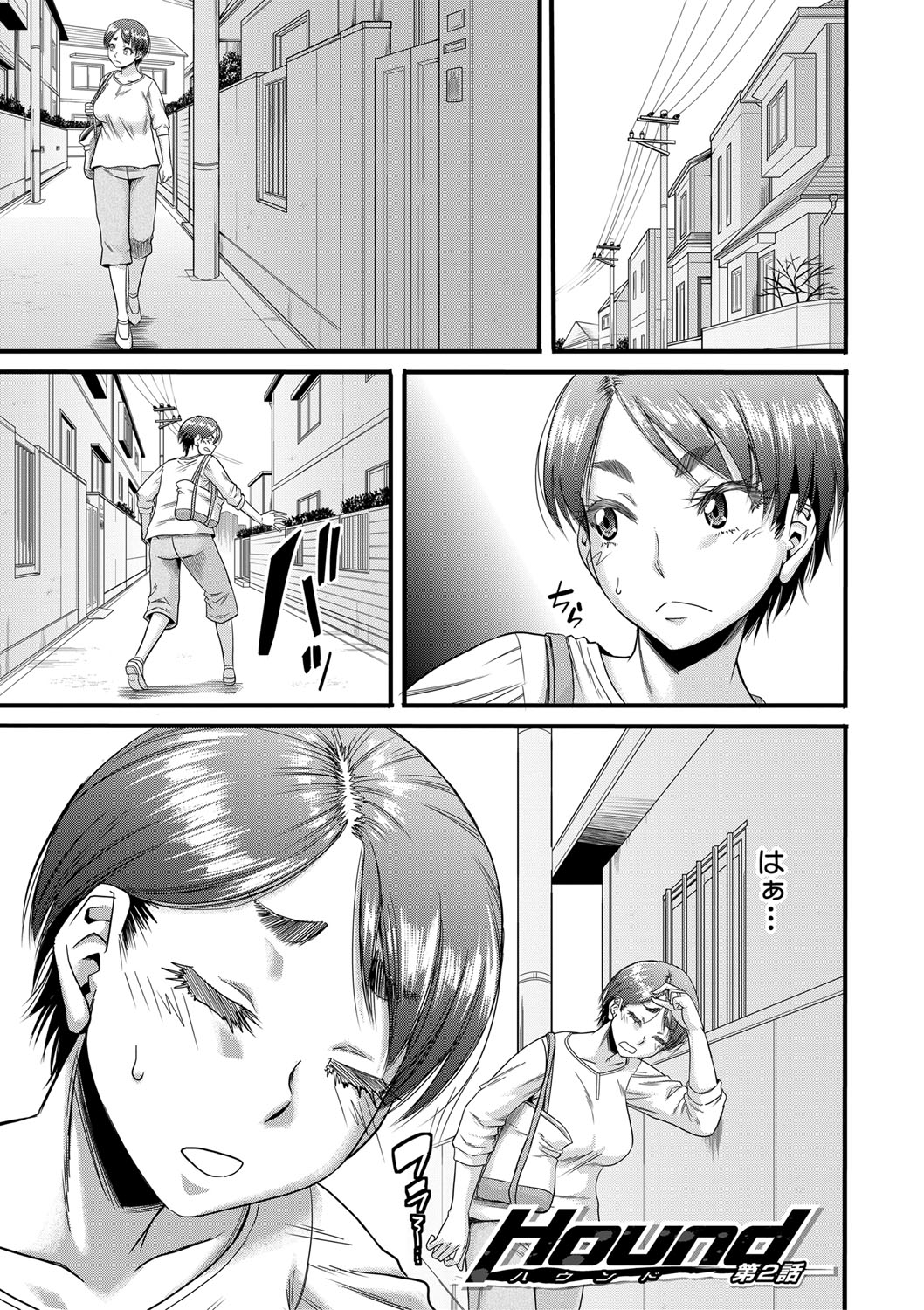 Mama Kari - Page 34