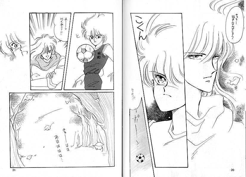 Dokusenyoku VOL. 3 - Page 11