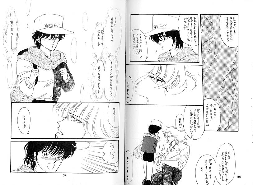 Dokusenyoku VOL. 3 - Page 19