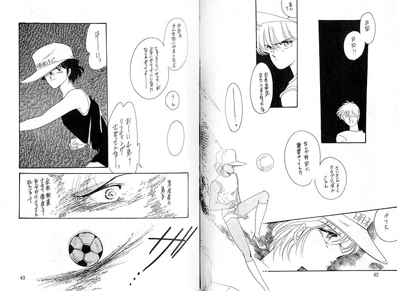 Dokusenyoku VOL. 3 - Page 22