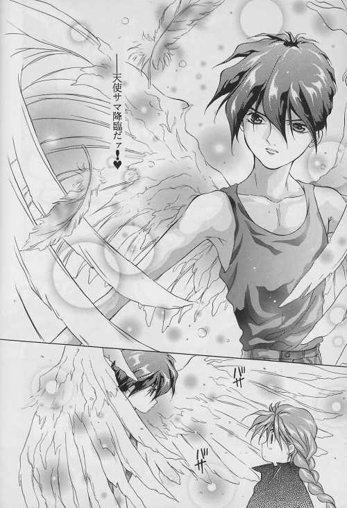 Ten no Mitsukai - Page 24