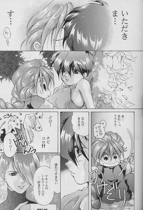 Ten no Mitsukai - Page 41