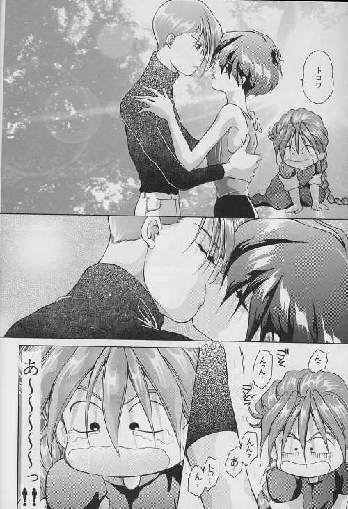 Ten no Mitsukai - Page 42