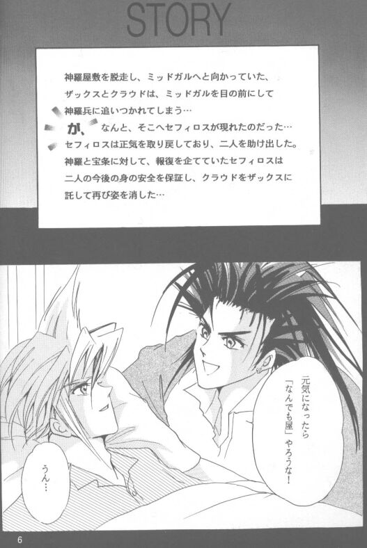 Preview page 2