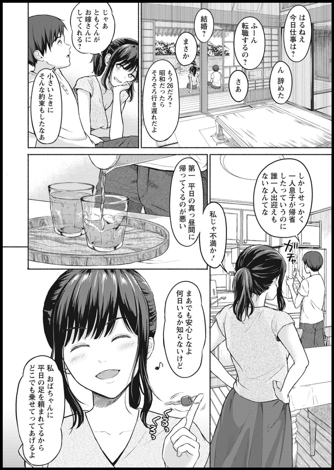 Action Pizazz 2021-01 - Page 10