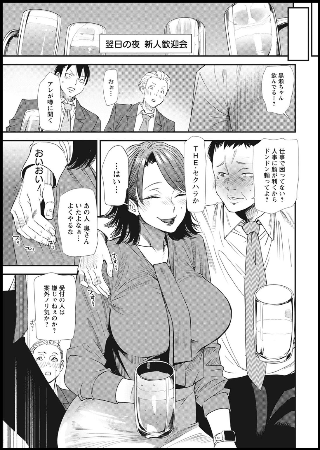 Action Pizazz 2021-01 - Page 33