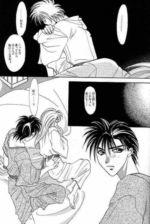 Rurouni Ibun 4 - Page 16
