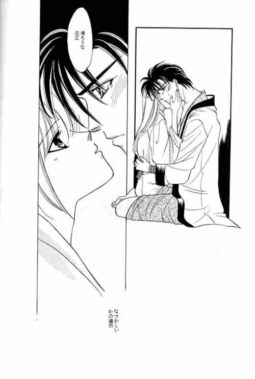 Rurouni Ibun 4 - Page 33