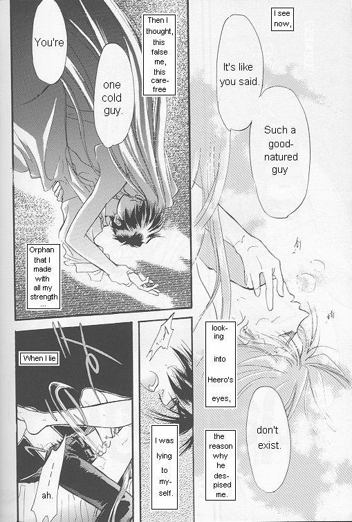 Natsu Yoru Kyousou - Page 19