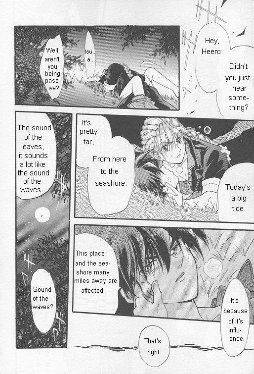 Natsu Yoru Kyousou - Page 35