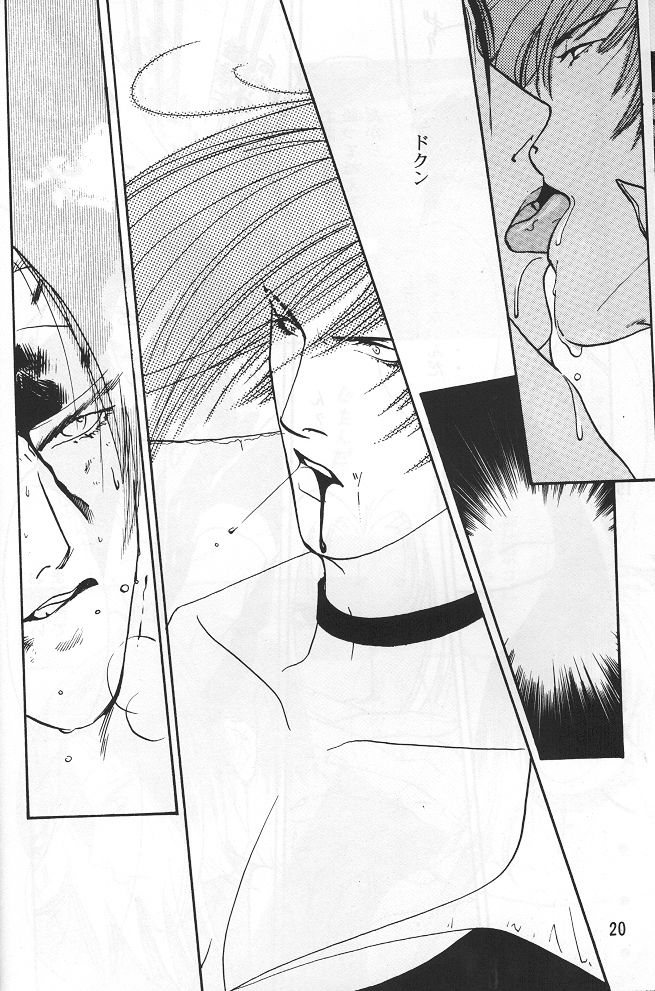 BLOW - Page 19