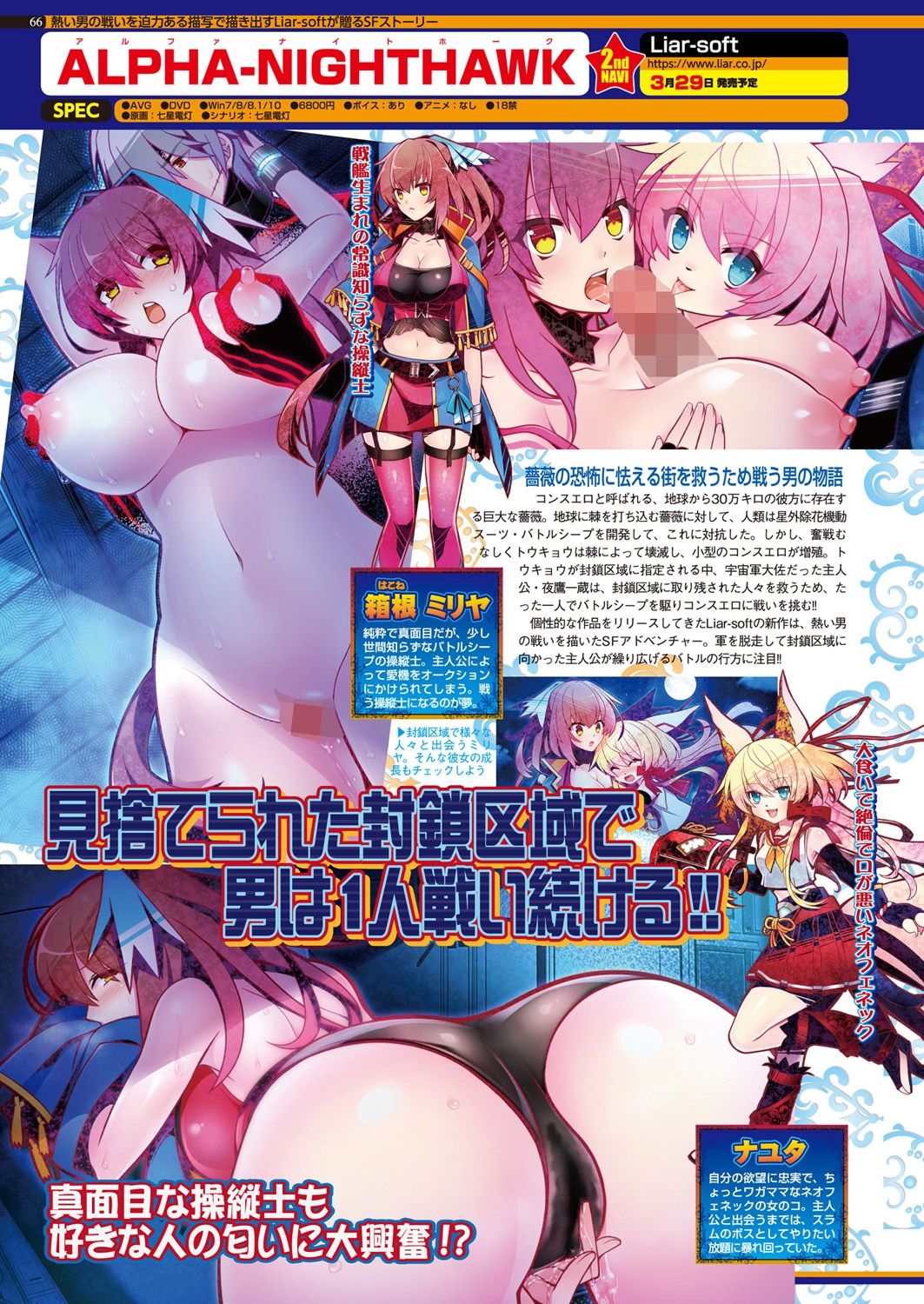 BugBug 2019-2 Vol.294 - Page 132