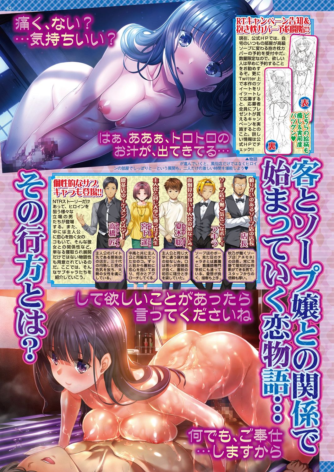 BugBug 2019-2 Vol.294 - Page 136
