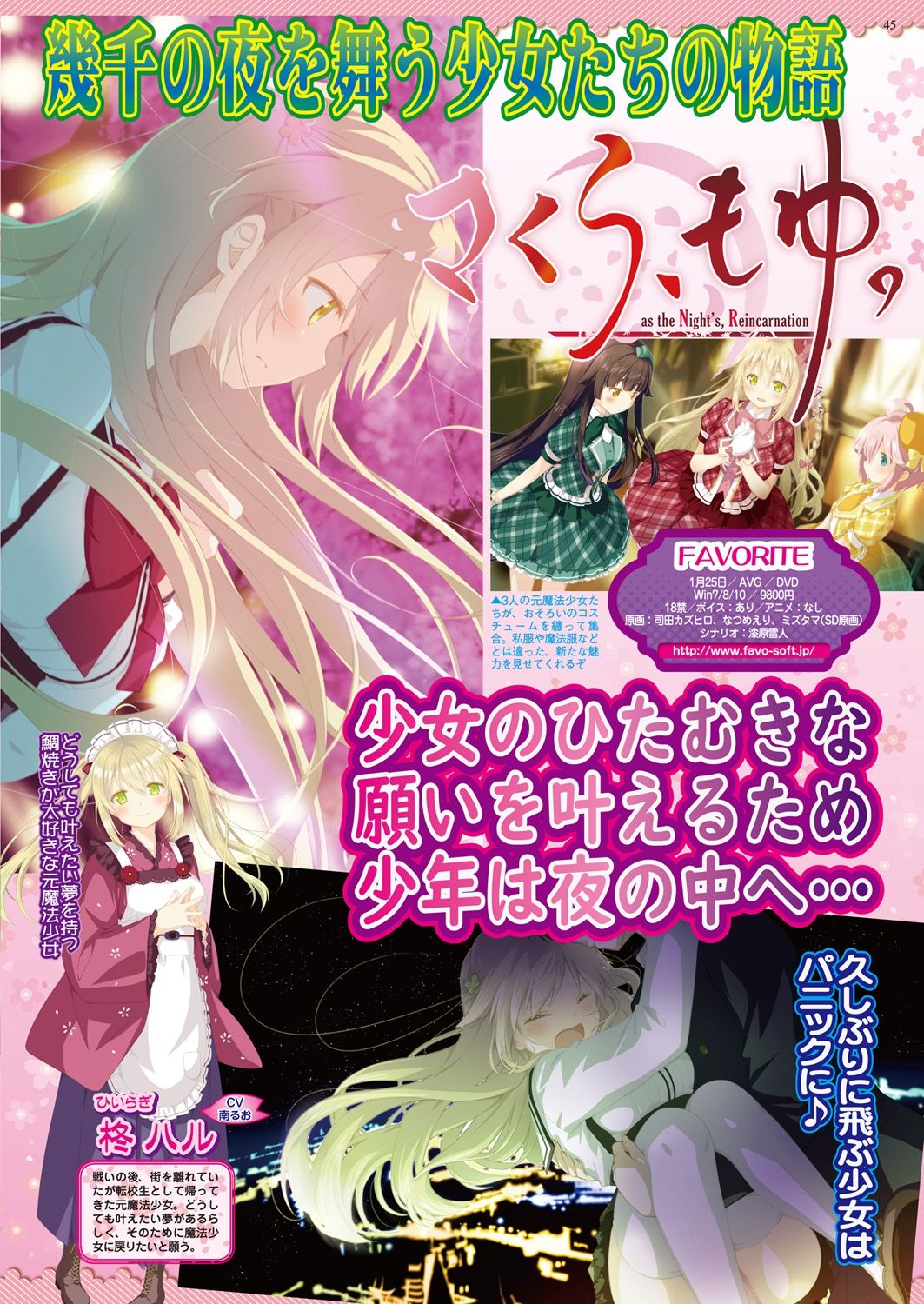 BugBug 2019-2 Vol.294 - Page 153