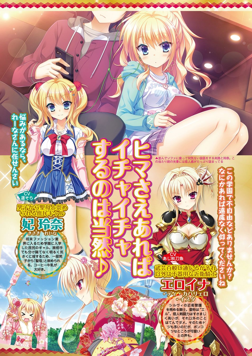 BugBug 2019-2 Vol.294 - Page 166