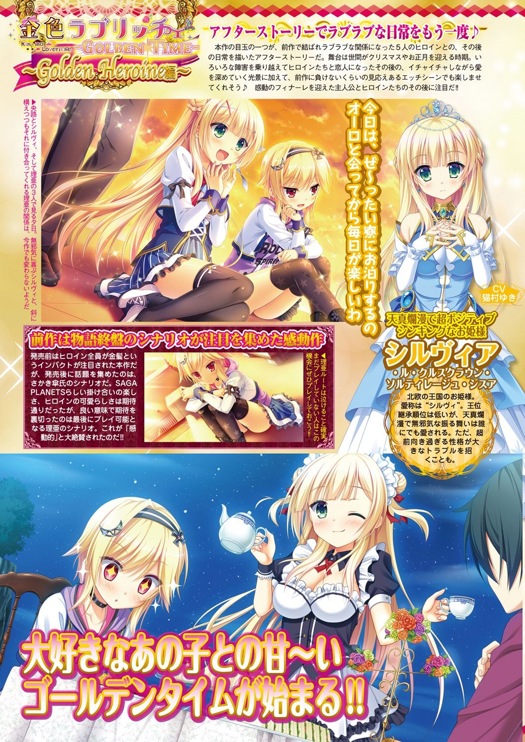 BugBug 2019-2 Vol.294 - Page 168