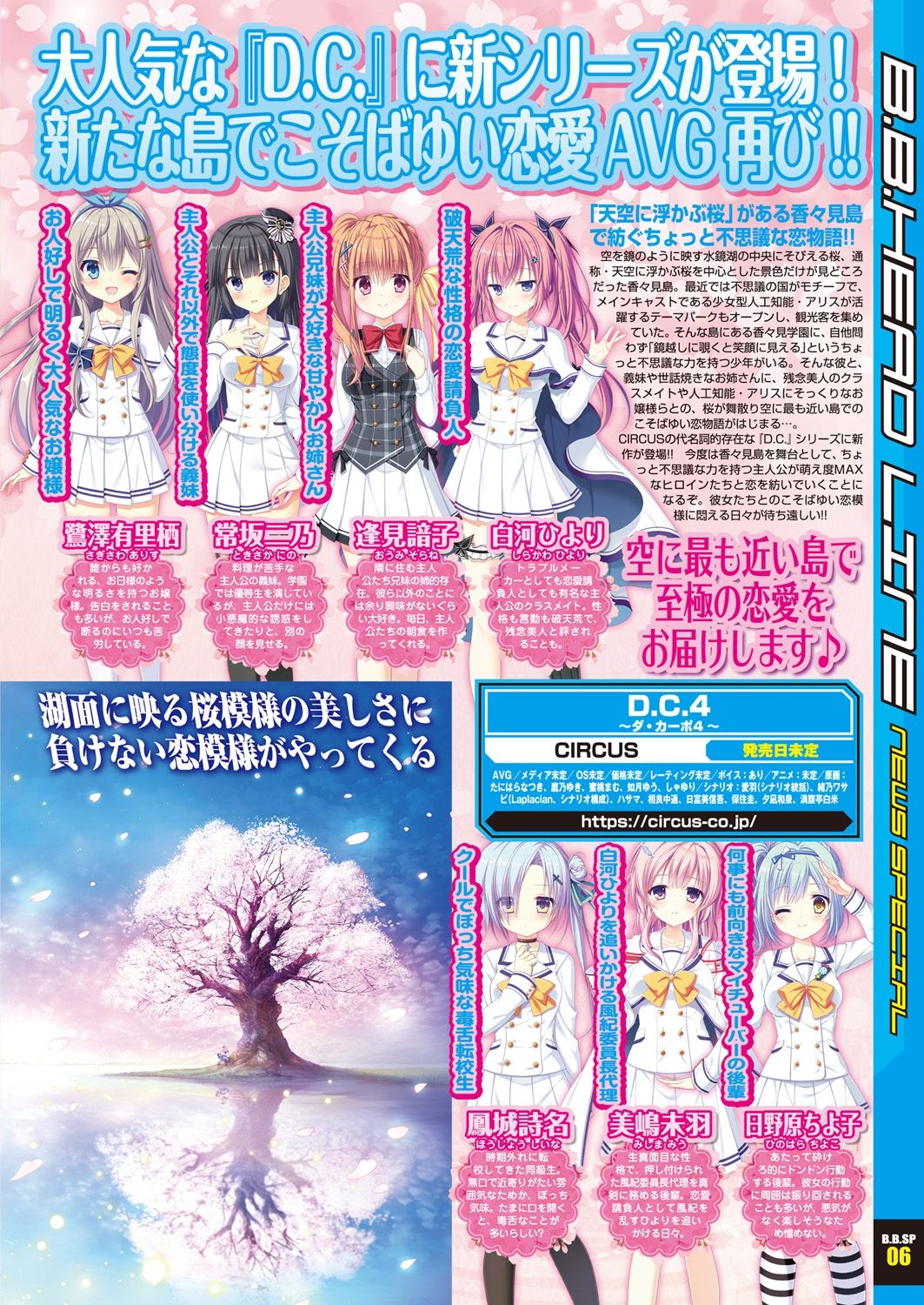 BugBug 2019-2 Vol.294 - Page 179