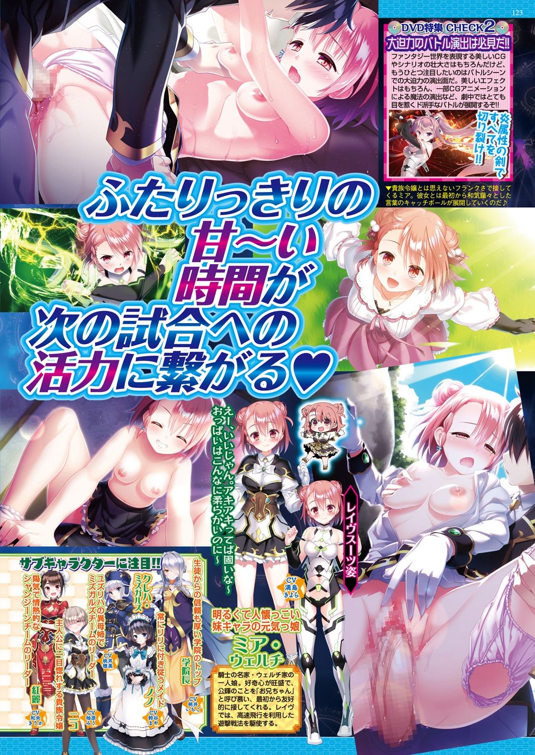 BugBug 2019-2 Vol.294 - Page 75