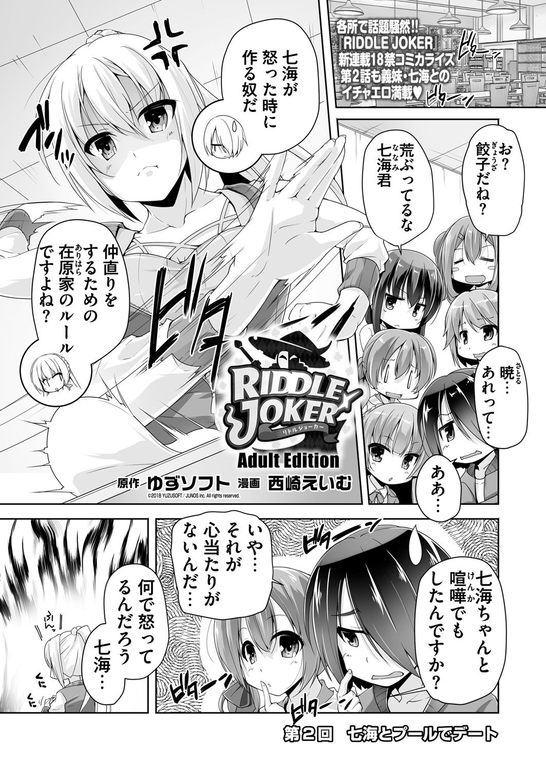 Preview page 2