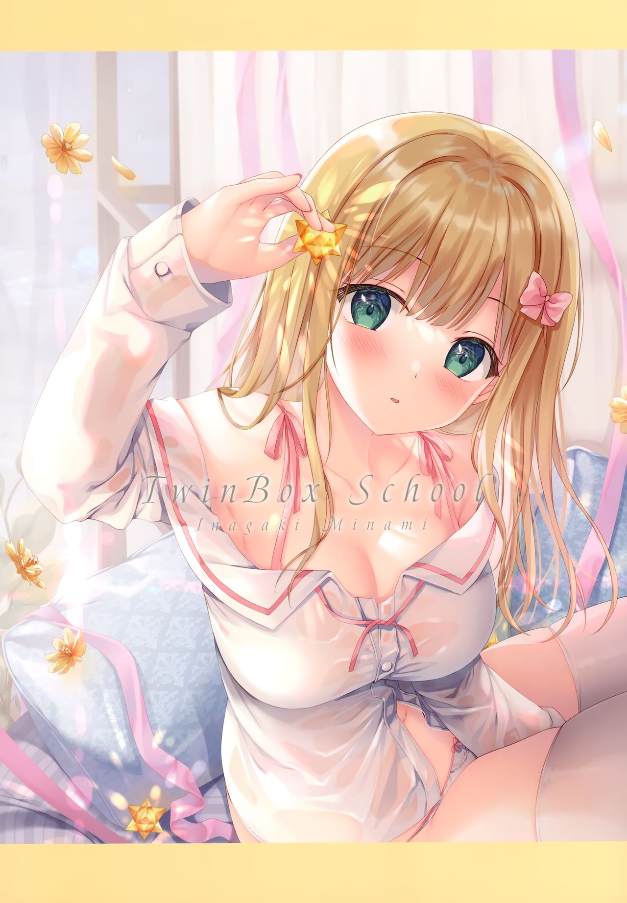 Aki no Kanojo - Page 3