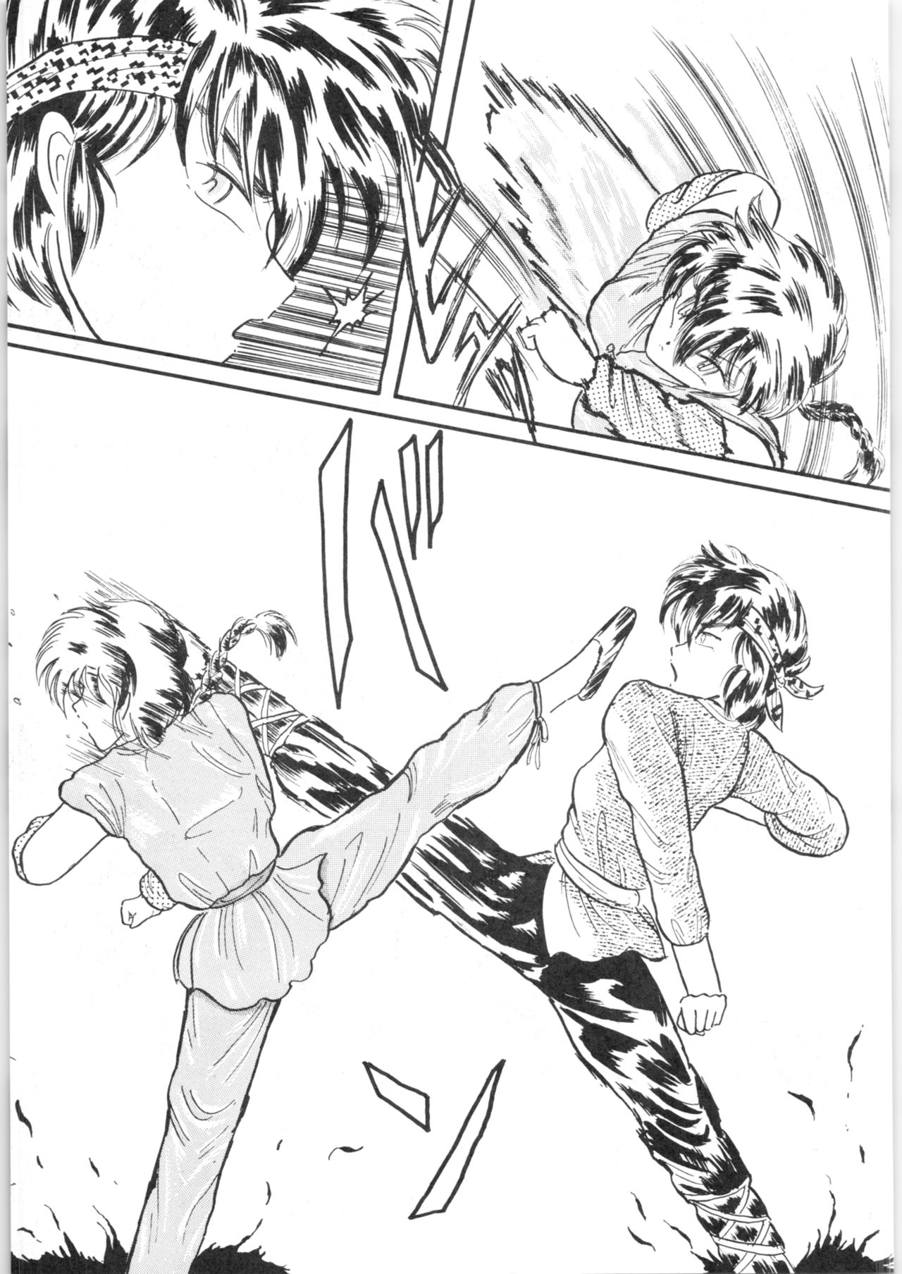 εναρεεζ Evapees - Page 40