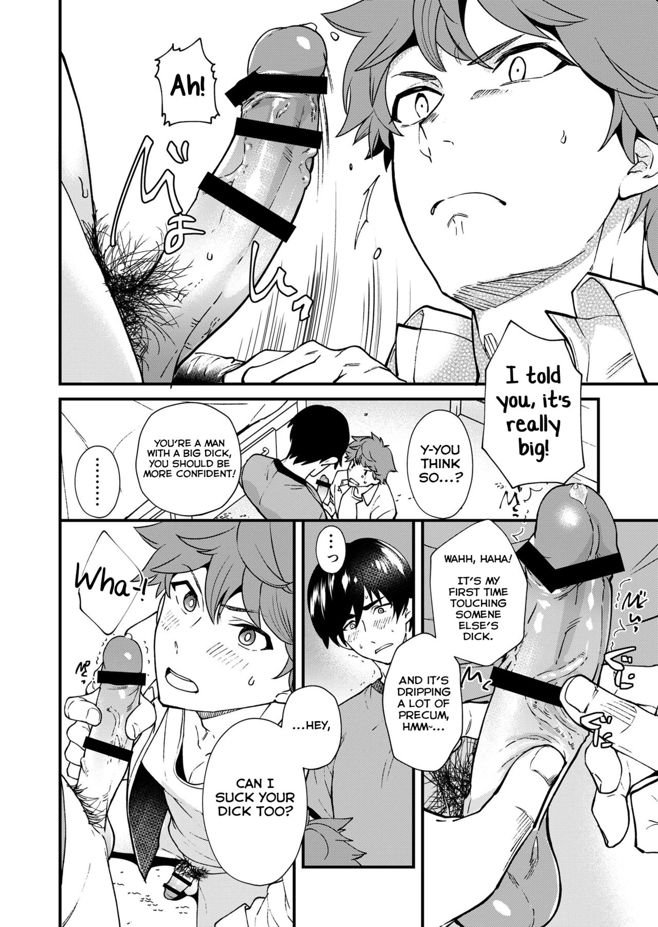 Kiritsu, Kiotsuke, Rei! - Page 60