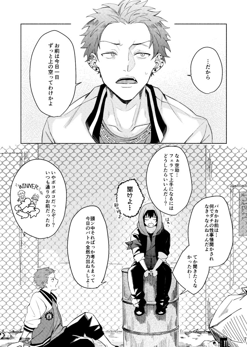 Preview page 8