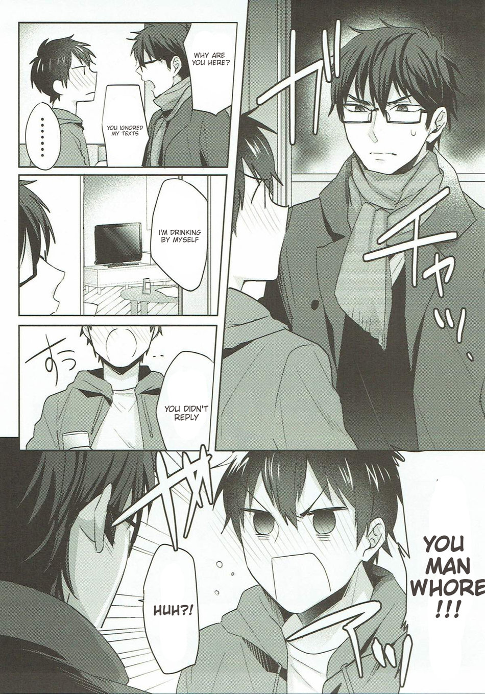 Refrain - Page 19